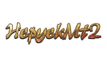 Hepyek Metin2 logo